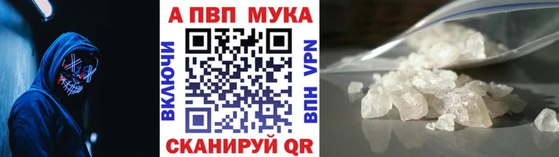 Alpha-PVP Crystall Кондрово