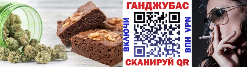купить наркоту  блэк спрут как войти  Cannafood марихуана  Кондрово 