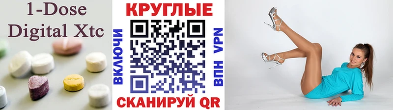 Ecstasy 99%  хочу наркоту  Кондрово 