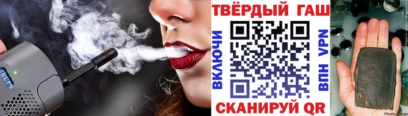 Гашиш убойный Кондрово