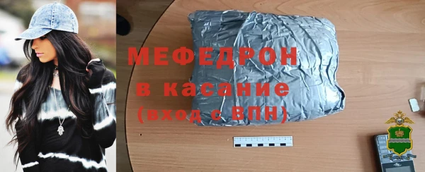 COCAINE Бронницы
