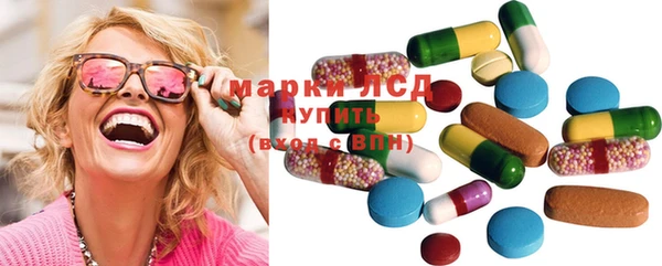 COCAINE Бронницы