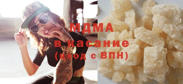 соль курить ск Бугульма