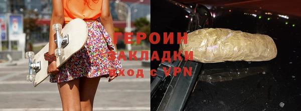 гашиш Бородино
