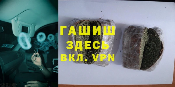 соль курить ск Бугульма