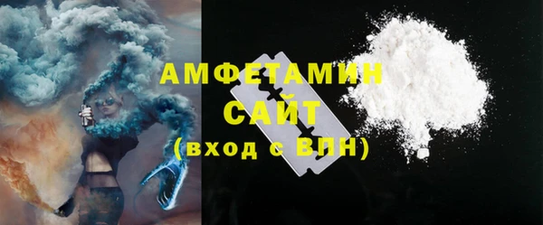 соль курить ск Бугульма