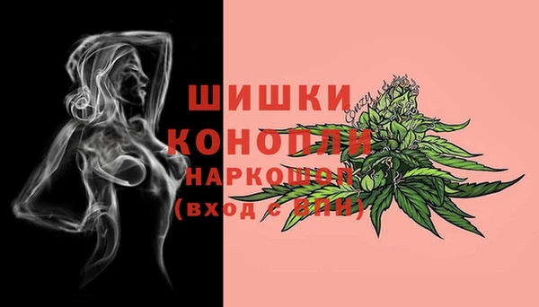 COCAINE Бронницы