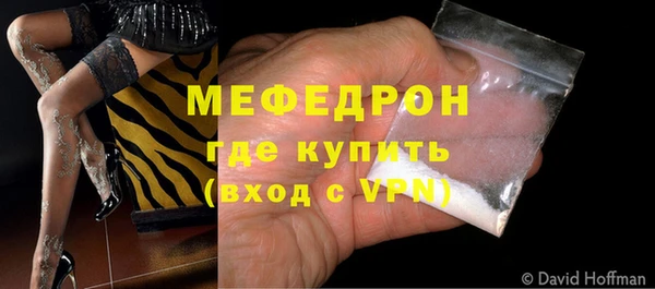 соль курить ск Бугульма