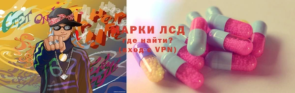 гашиш Бородино
