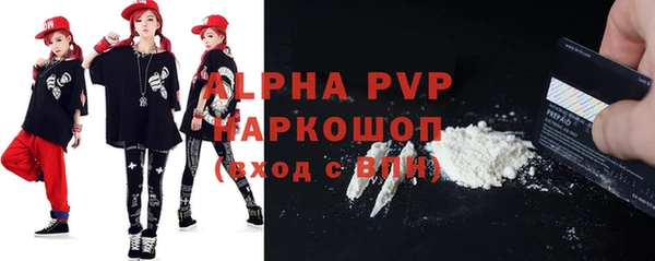 гашиш Бородино