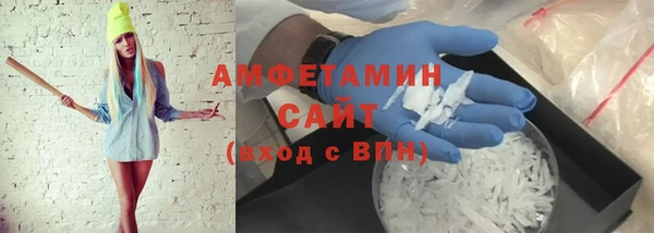 соль курить ск Бугульма