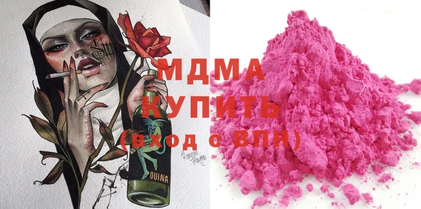 гашиш Бородино