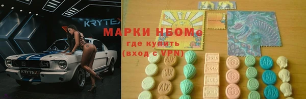 соль курить ск Бугульма