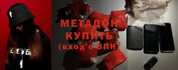 гашиш Бородино
