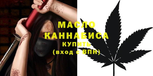 гашиш Бородино