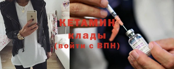 COCAINE Бронницы