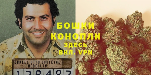 COCAINE Бронницы