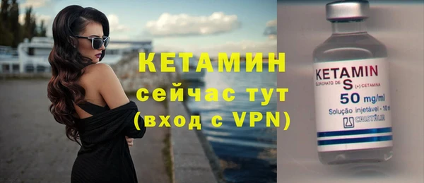 соль курить ск Бугульма