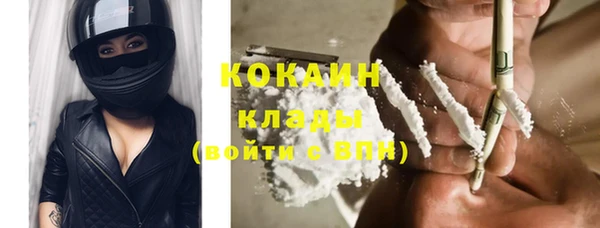 COCAINE Бронницы