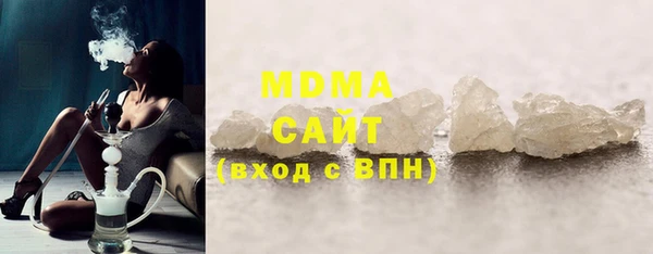 гашиш Бородино