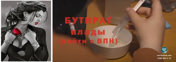 бошки Богородск