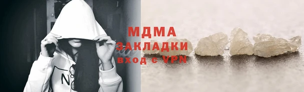 соль курить ск Бугульма