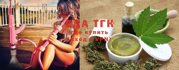гашиш Бородино
