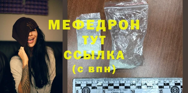 гашиш Бородино