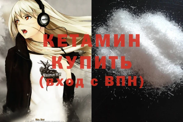 соль курить ск Бугульма