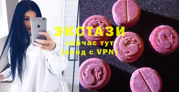 соль курить ск Бугульма