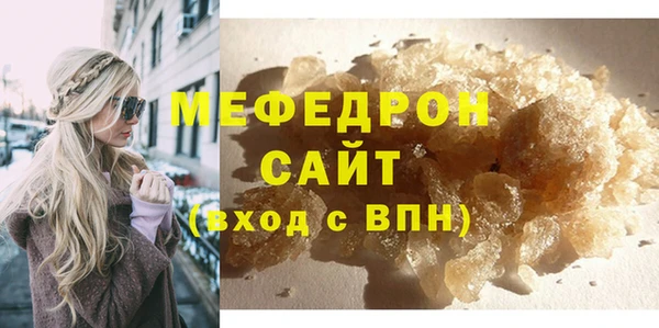 COCAINE Бронницы