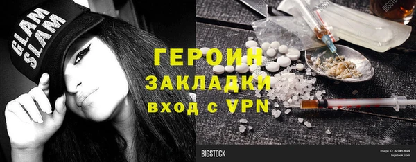 соль курить ск Бугульма
