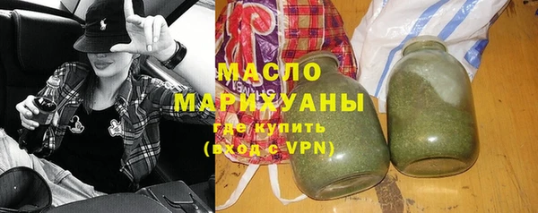 COCAINE Бронницы