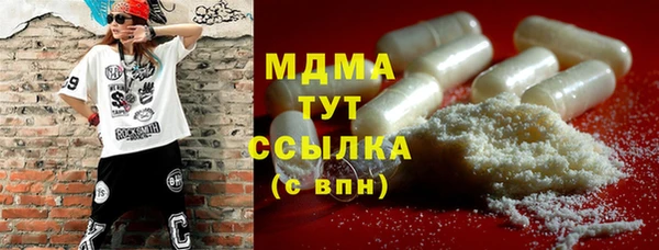 COCAINE Бронницы