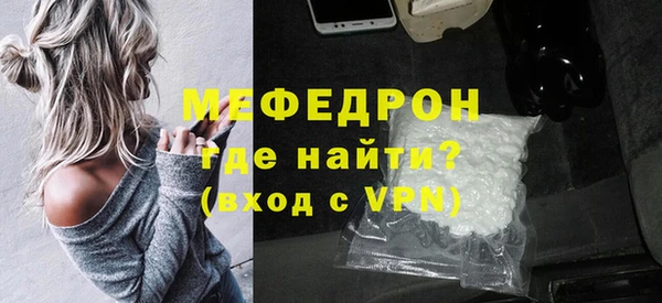 соль курить ск Бугульма