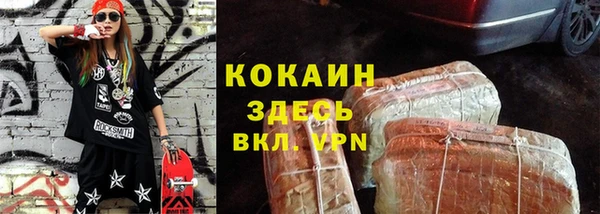 соль курить ск Бугульма