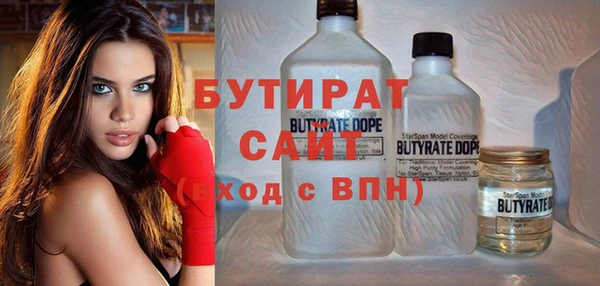 гашиш Бородино