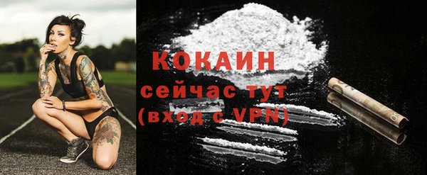 соль курить ск Бугульма