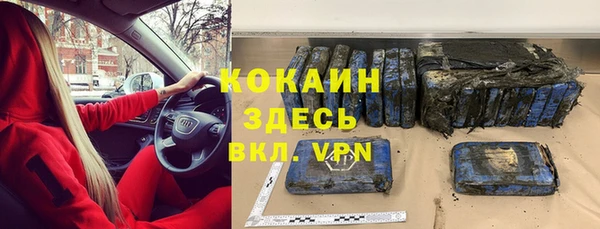 гашиш Бородино