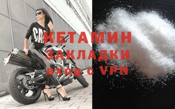 COCAINE Бронницы