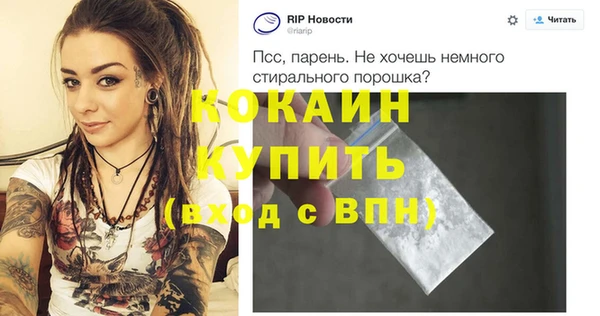 гашиш Бородино