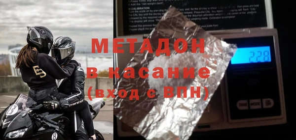 гашиш Бородино