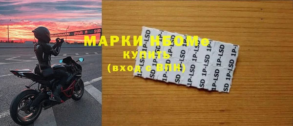 соль курить ск Бугульма