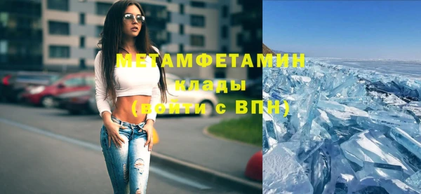 гашиш Бородино