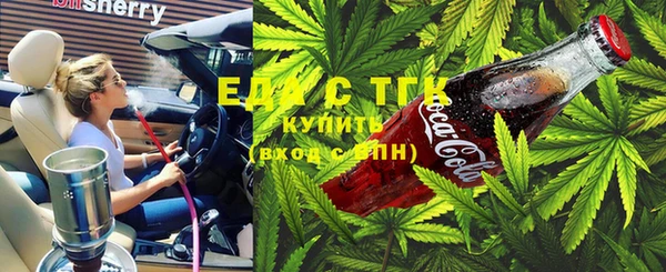 COCAINE Бронницы