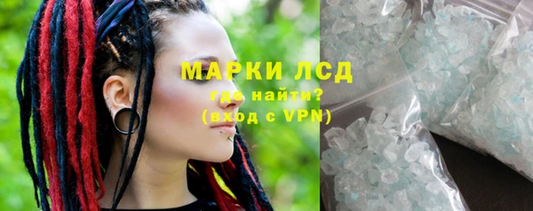 гашиш Бородино