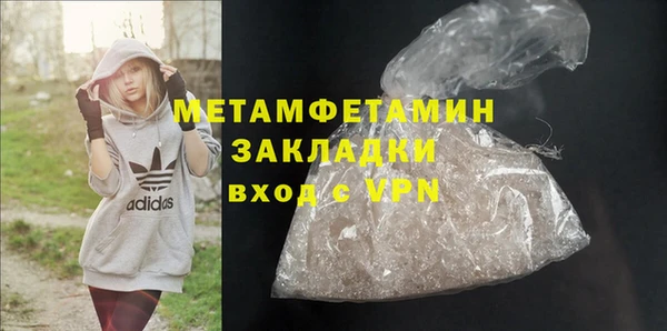 COCAINE Бронницы