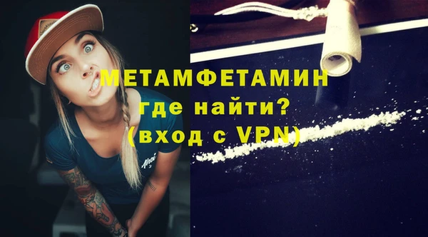 COCAINE Бронницы