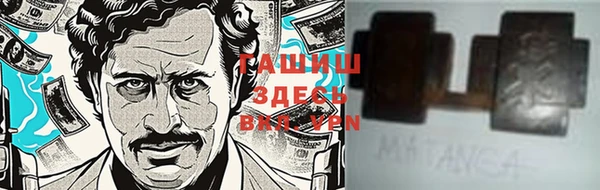 COCAINE Бронницы