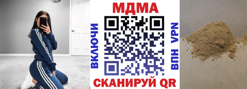 магазин продажи наркотиков  Кондрово  МДМА crystal 